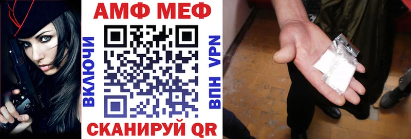 закладка  Нелидово  АМФ 97% 