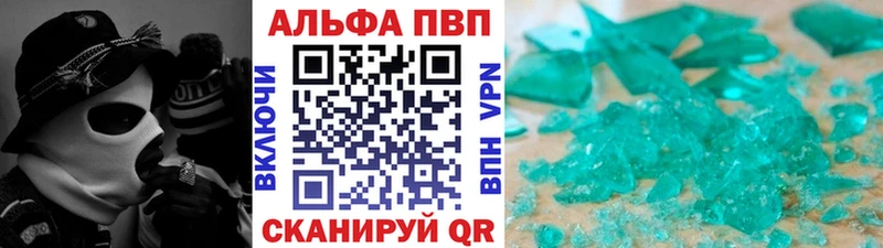 хочу наркоту  Нелидово  Alpha PVP СК 