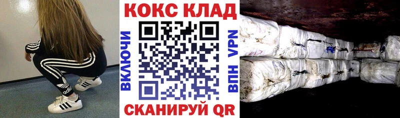 КОКАИН Columbia  цены наркотик  Нелидово 