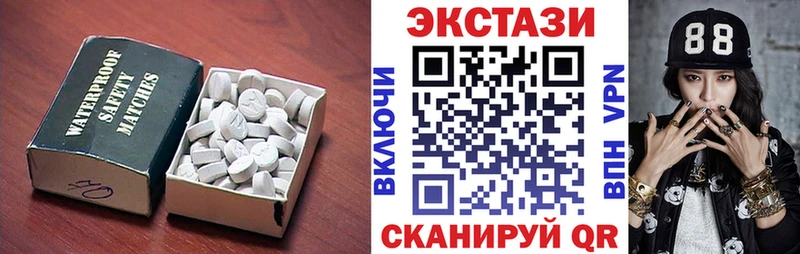 ЭКСТАЗИ бентли  Нелидово 