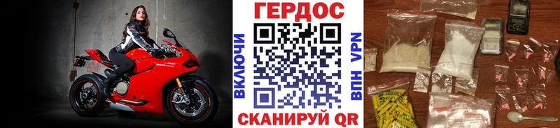 продажа наркотиков  ссылка на мегу вход  ГЕРОИН белый  Нелидово 