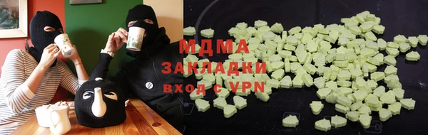 ALPHA PVP Лихославль