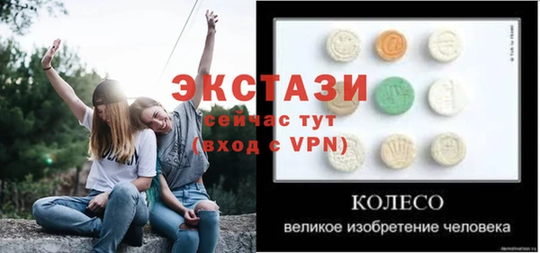 MDMA Premium VHQ Горно-Алтайск