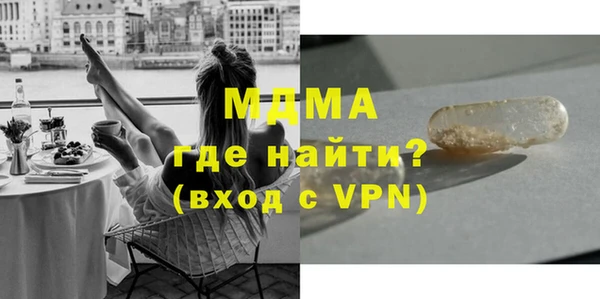 сатива Орехово-Зуево
