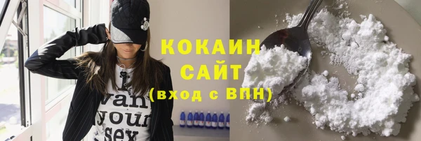 спайс Магас