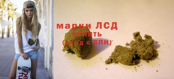 спайс Магас