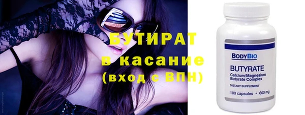 бутик Магадан