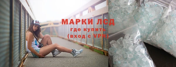 героин Лиски