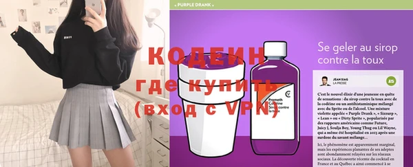 альфа пвп VHQ Липки