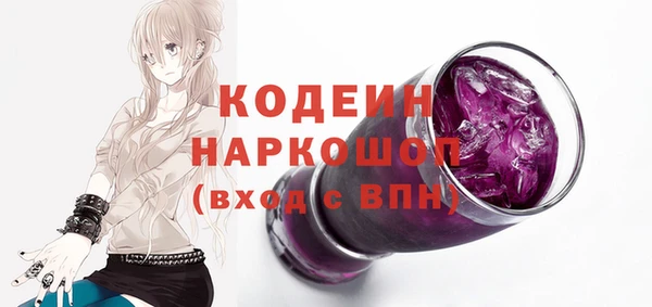 альфа пвп VHQ Липки