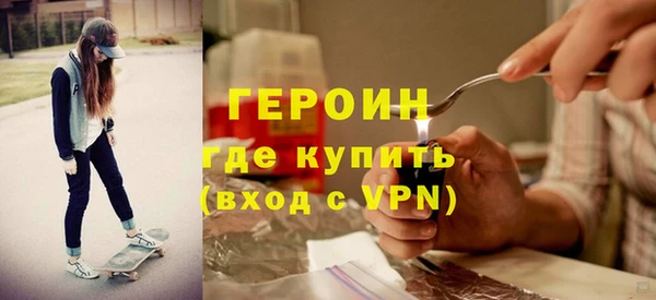 спайс Магас