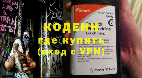 героин Лиски