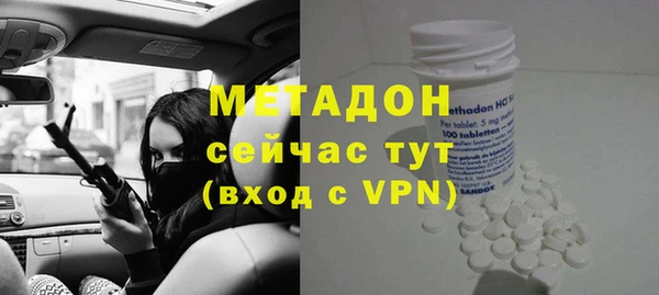 альфа пвп VHQ Липки