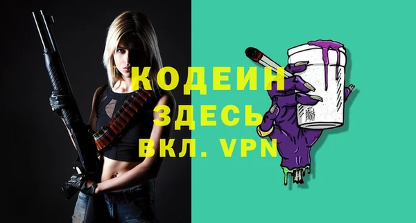 COCAINE Новый Уренгой