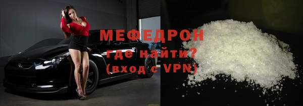 MDMA Premium VHQ Горно-Алтайск