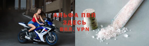 альфа пвп VHQ Липки