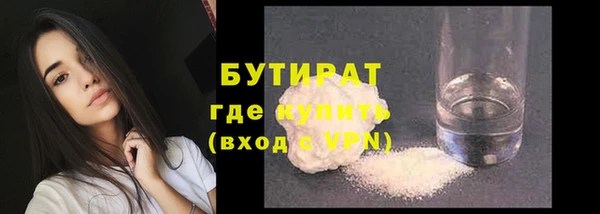 бутик Магадан