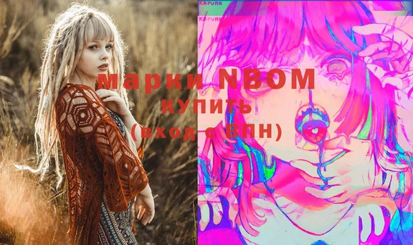 бутик Магадан