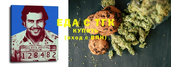 COCAINE Новый Уренгой