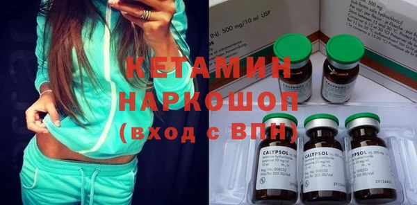 MDMA Premium VHQ Горно-Алтайск