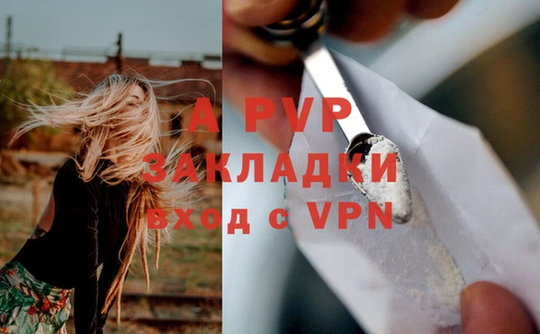 альфа пвп VHQ Липки