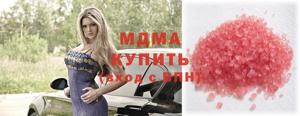 MDMA Premium VHQ Горно-Алтайск