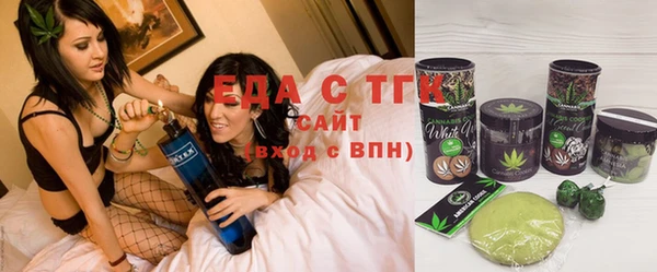 спайс Магас