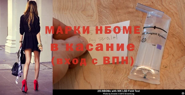 СК Майский