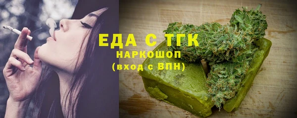 ALPHA PVP Лихославль