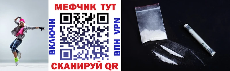МЯУ-МЯУ мяу мяу Нелидово