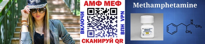 Первитин винт  Нелидово 