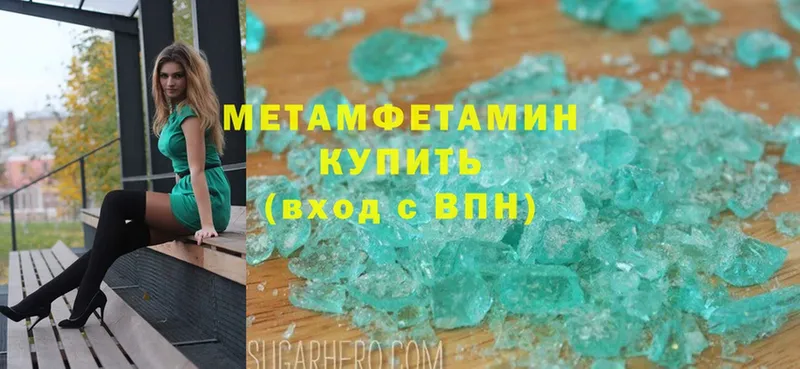 где можно купить наркотик  Нелидово  Первитин Methamphetamine 