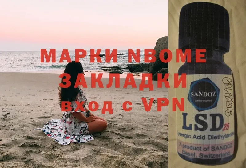 Марки N-bome 1,5мг  kraken зеркало  Нелидово 